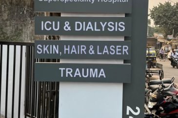 Dixit-Super-Speciality-Hospital-Chandrapur-1-576x1024